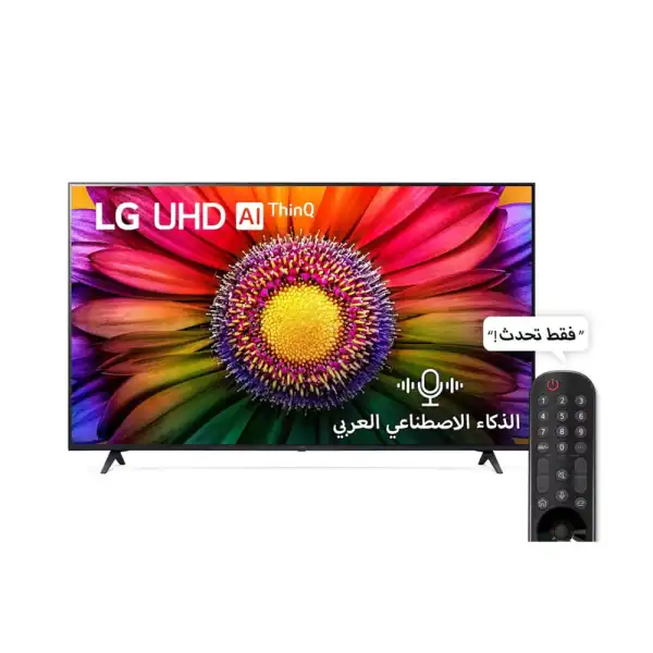 LG 65" UN7100 4K UHD TV: Reviews & Best Deals